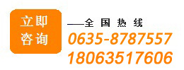 山东百信鑫金属材料有限公司